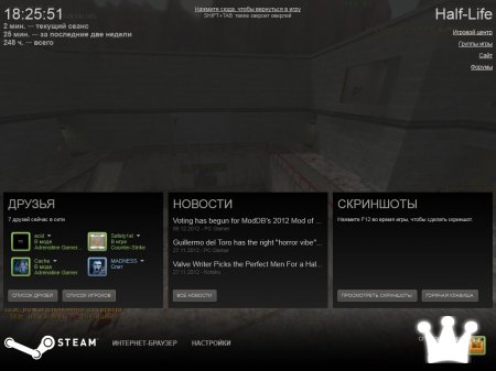Настройка Half-Life Steam