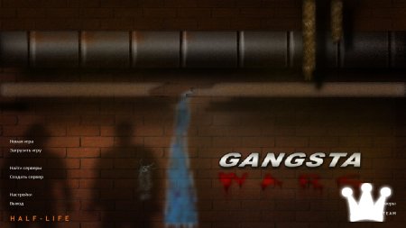 Gangsta Wars в это воскресенье